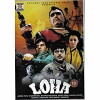 Loha (1987)