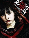 Eko Eko Azarak: The First Episode of Misa Kuroi (2011)