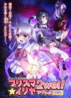 Fate/kaleid liner Prisma Illya 2wei (2014)