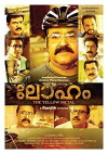 Loham (2015)