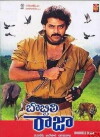 Bobbili Raja (1990)