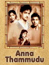 Anna Thamudu (1958)