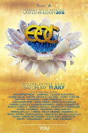 Electric Daisy Carnival United Kingdom (2015)