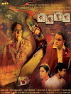 Kalkijug (2015)