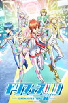 Dream Festival (2016)