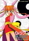 Ask Dr. Rin! (2001)