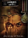 Hello JaiHind (2011)