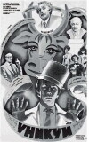 Unikum (1983)