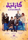 Caramel (2017)