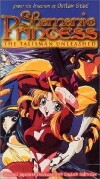 Shamanic Princess (1996)