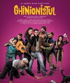 Ghinionistul (2017)