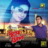Shopner Thikana (1995)