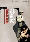 Stray Dog (1949)