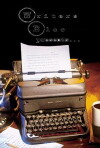 Writers Bloc Presents... (2013)