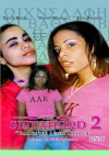 Tha Sistahood Part 2 (2007)
