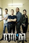 Special Ops (2012)
