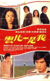 Cloud of Romance (1977)