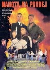 Nahota na prodej (1993)