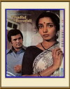 Thodisi Bewafaii (1980)