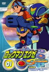 Rockman.exe Stream (2004)