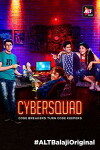 Cyber Squad (2017)