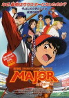 Major: The Winning Shot of Friendship (2008)