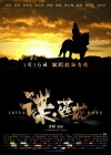 Lotus Code (2015)