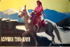 Devushka Tyan-Shanya (1960)