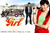 My Girl (2008)