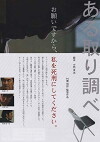 A Statement (2014)