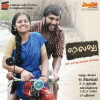 Nellu (2010)