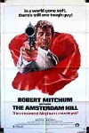 Der Tiger aus Taipeh (1977)