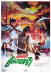 Burning of the Red Lotus Monastery (1982)