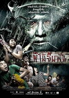 Phii mai jim fun (2007)