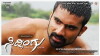 Sidlingu (2012)