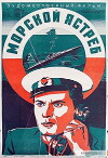 Morskoy yastreb (1942)