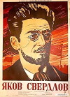 Der erste Präsident (1940)