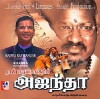 Ajantha (2012)