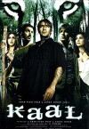 The Time of Doom (2005)