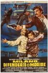 Heroin (1978)