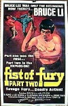 Fists of Fury II (1977)