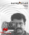 Photographer (2006)