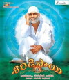 Shirdi Sai (2012)