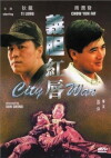 City War (1988)