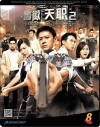 C.L.I.F. (2011)