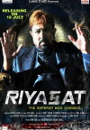 Riyasat (2014)