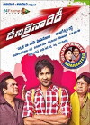 Dhenikaina Ready (2012)