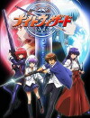 Night Wizard the Animation (2007)