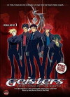 Geisters (2001)
