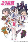 Yuri Kuma Arashi (2015)